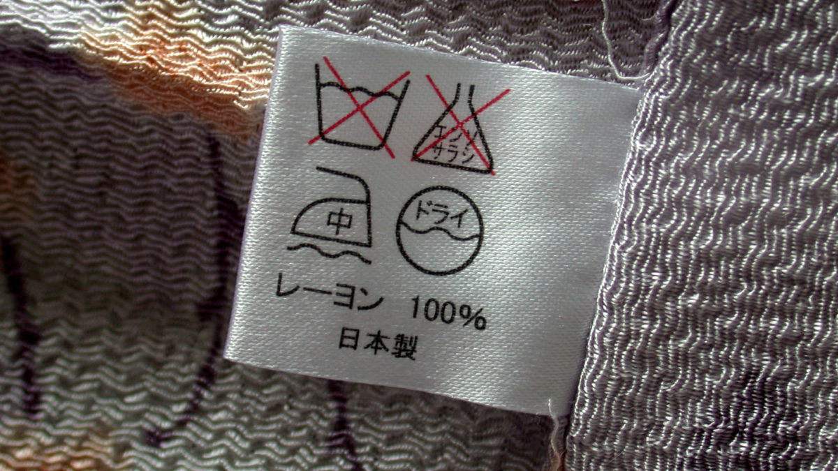 Laundry symbol