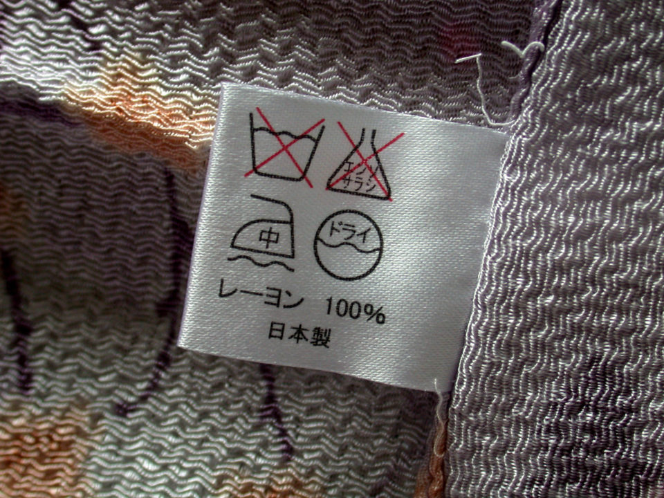 Laundry symbol